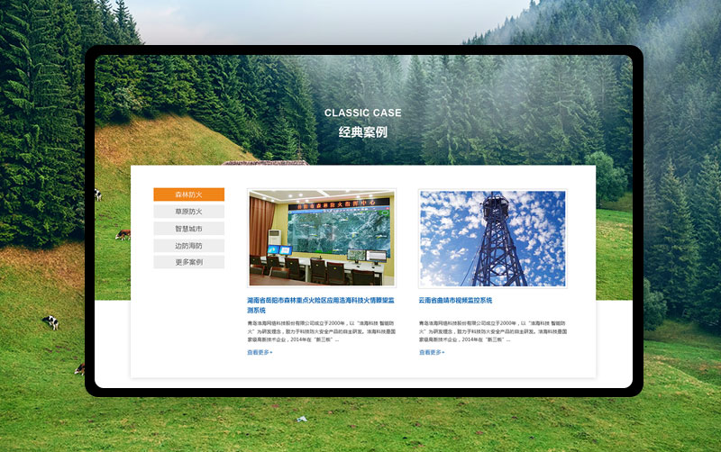 浩?？萍?>
                                        <div   id=