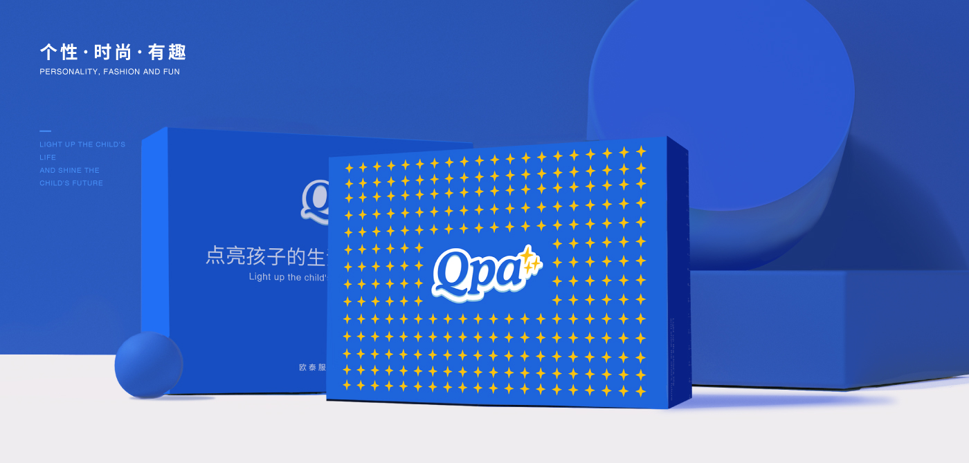 Q葩童裝