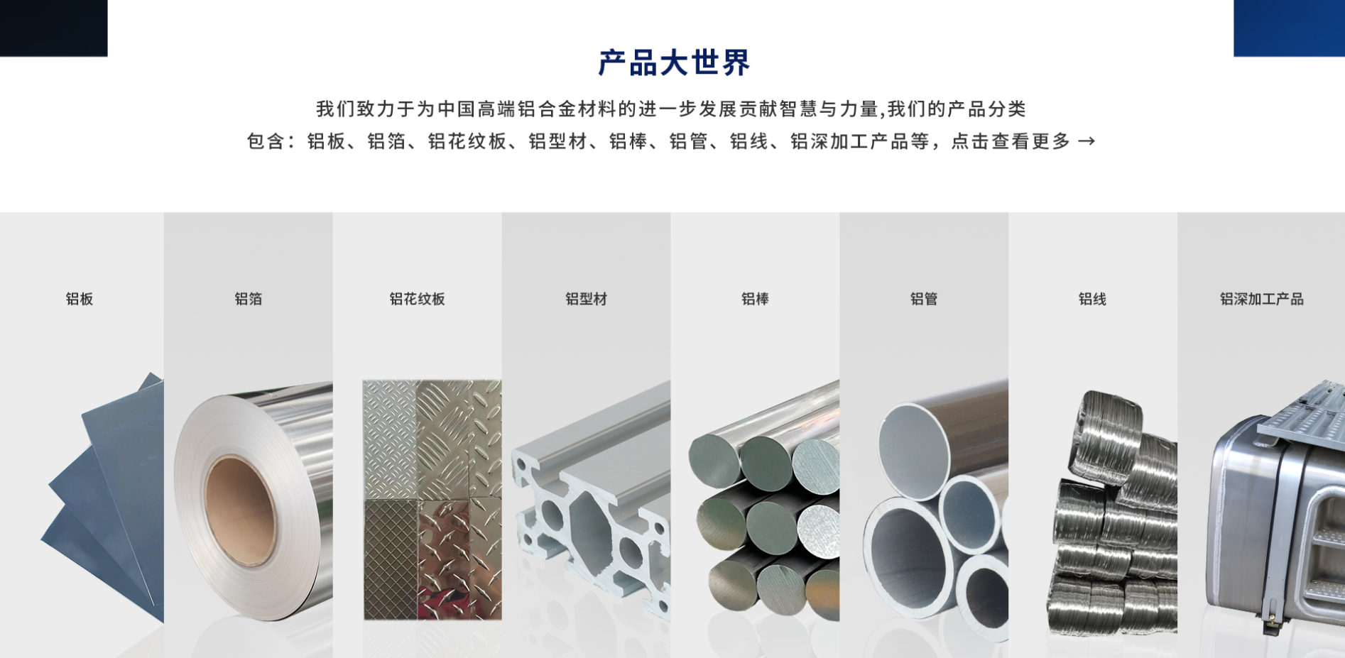 5針對金屬制品網(wǎng)站的建設(shè)和推廣，以下是一些解決方案